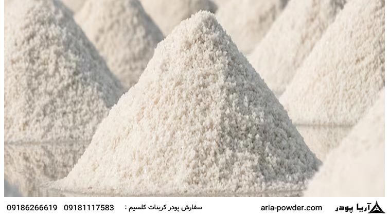 Important points to consider when buying calcium carbonate