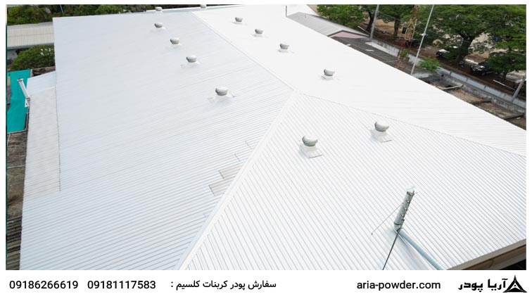 پودر کربنات کلسیم در پوشش سقف