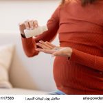 پودر کربنات کلسیم در بارداری