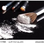 کاربرد پودر تالک در محصولات آرایشی و بهداشتی