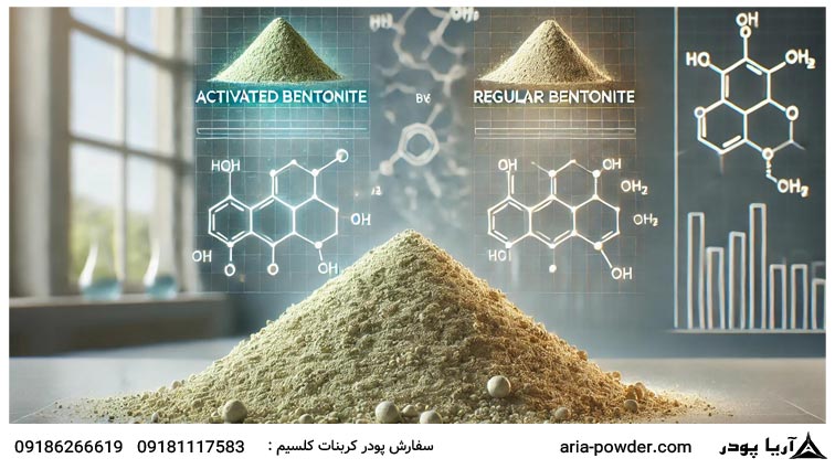 بنتونیت اکتیو چه تفاوتی با بنتونیت معمولی دارد؟