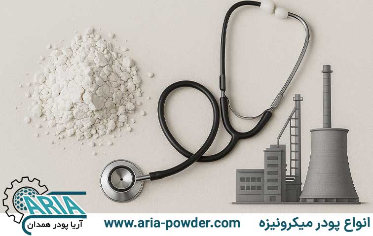 کاربرد اکسید کلسیم در صنایع