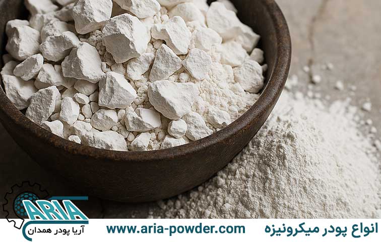 آهک کلسینه