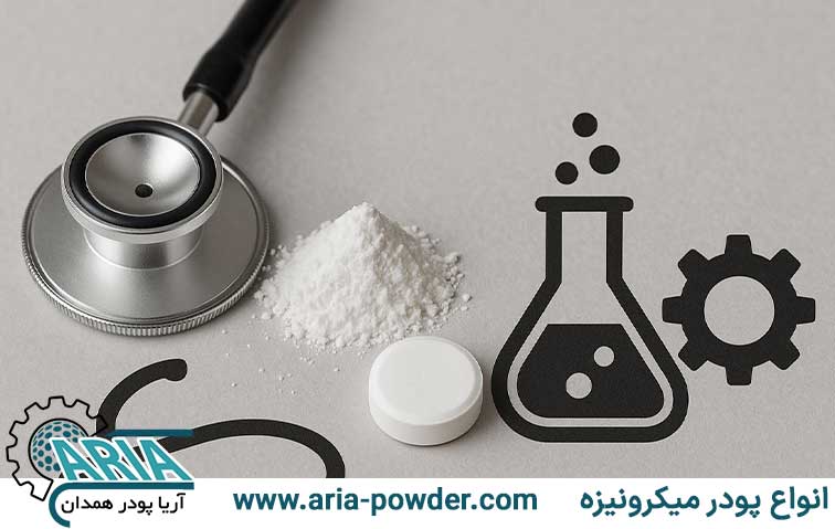 کاربرد صنعتی قرص کربنات کلسیم