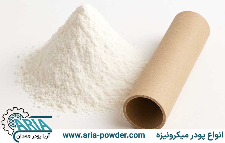 روش های استفاده از پودر مل در عایق کاری لوله