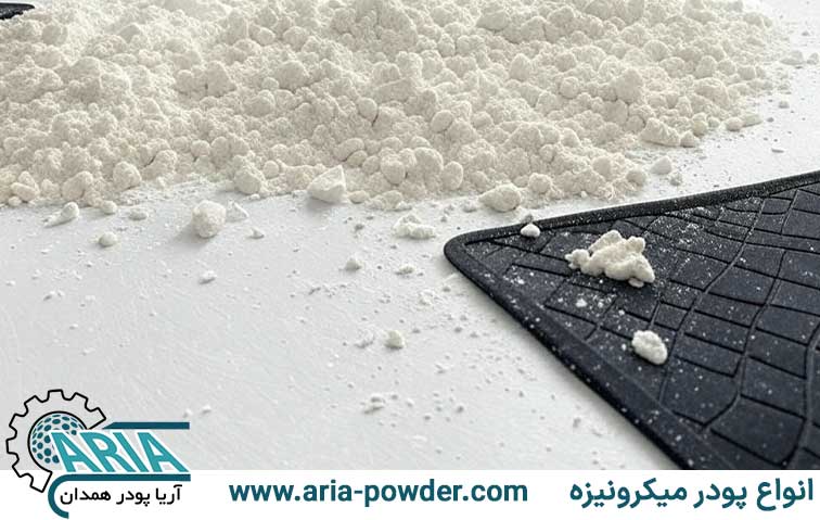 استفاده از پودر مل در کفپوش ماشین