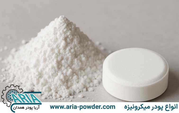 قرص پودر کربنات کلسیم
