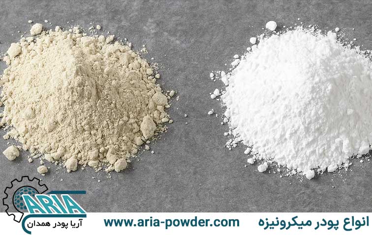 تفاوت شیمیایی بین آهک و کربنات کلسیم