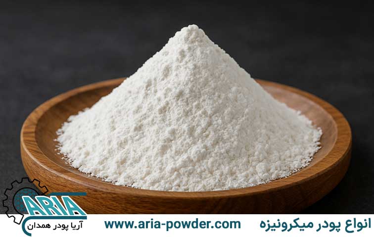 مل چیست؟