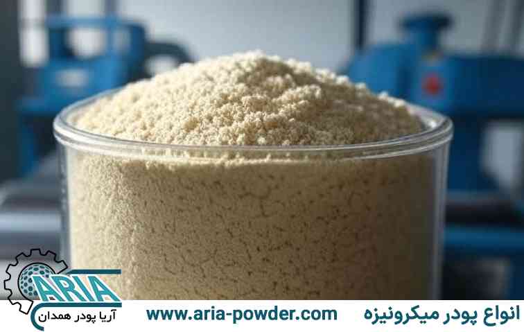 پودر مل دلیجان