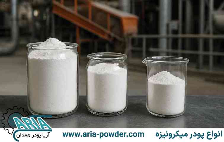 کربنات کلسیم در صنایع داروسازی